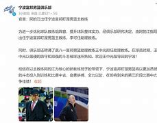 球队助理教练辞职，内部人事动态频频传出